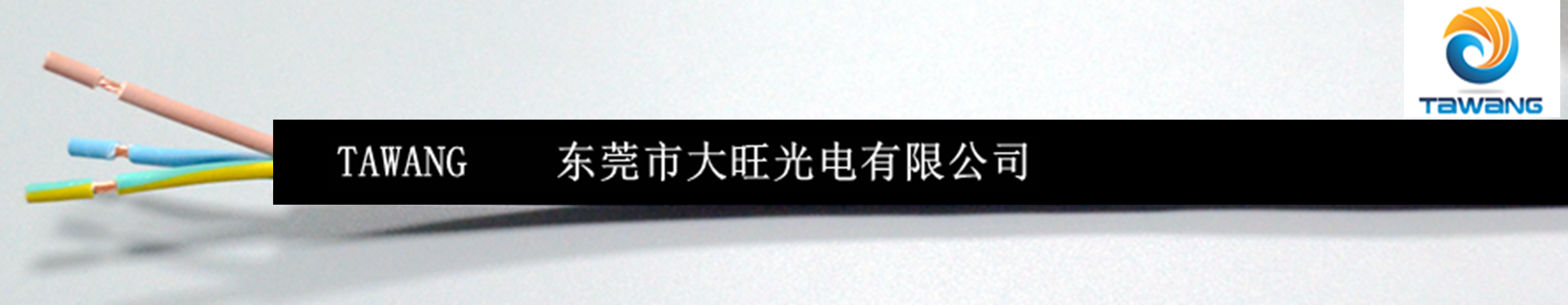 RVV电源线和RVVP电源线差异在哪？